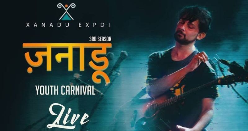 A Special Performance by Samar Mehdi at Xanadu Youth Carnival 2019