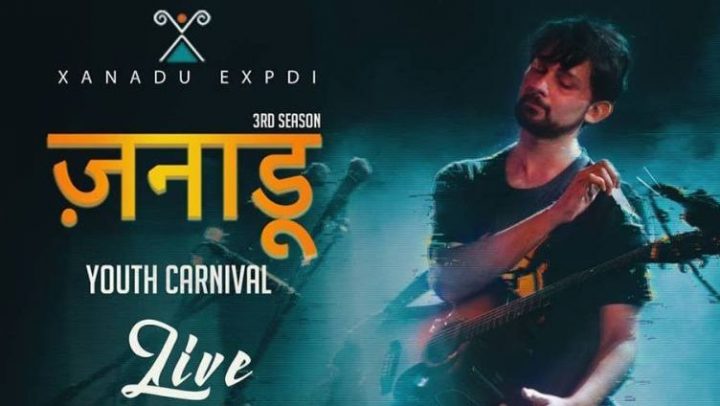 A Special Performance by Samar Mehdi at Xanadu Youth Carnival 2019